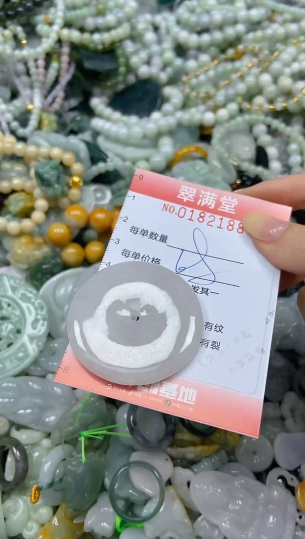 颈饰未镶嵌翡翠闪购0182188