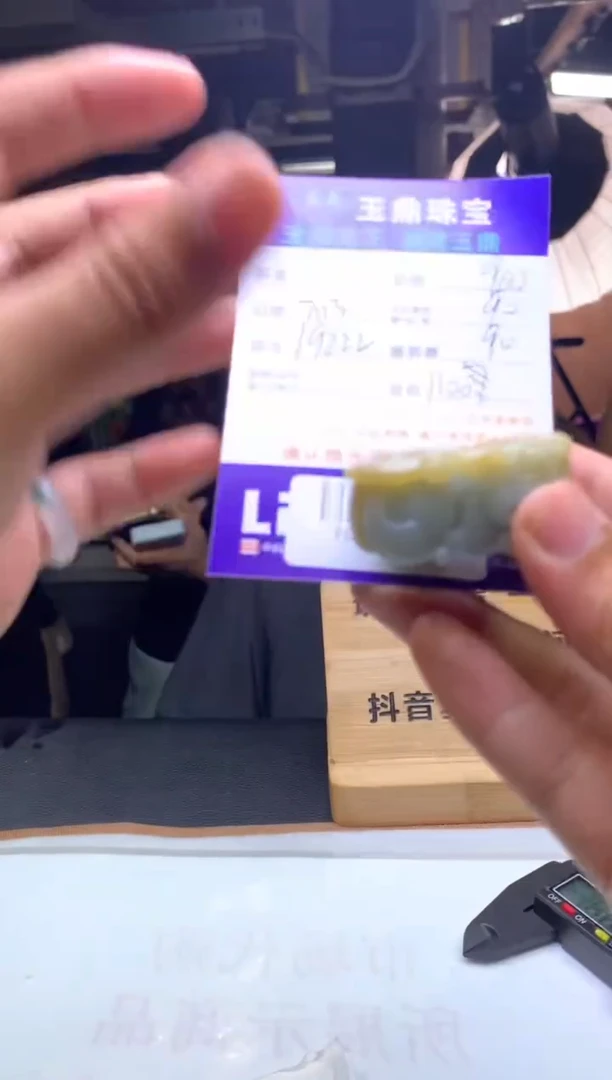 定制翡翠未镶嵌天**业F02003994
