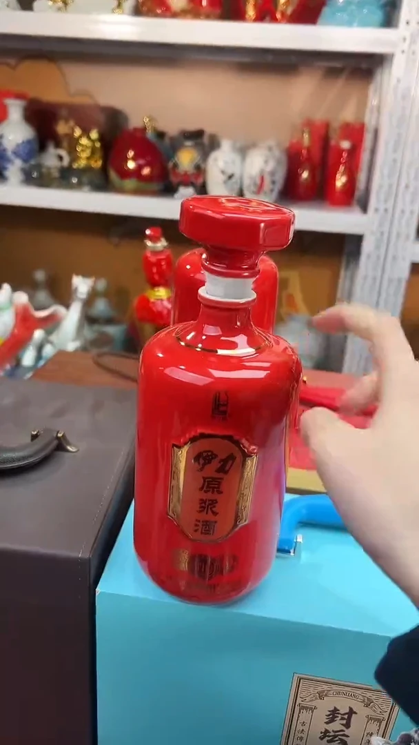 2个1斤伊力红色酒瓶，在直播间