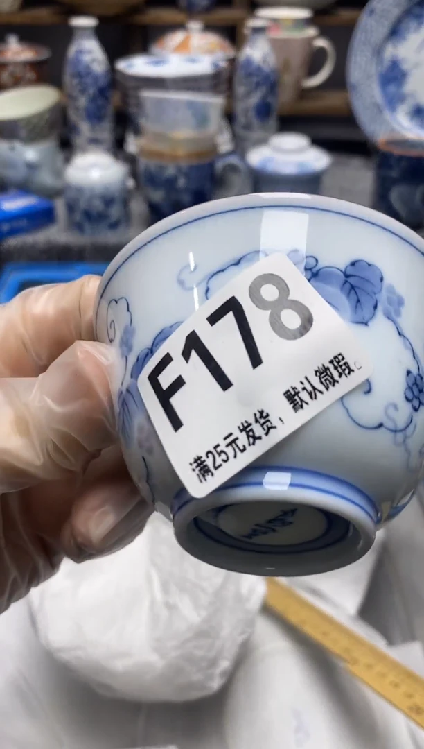 瓷片瓷片满28米包邮 一单一付