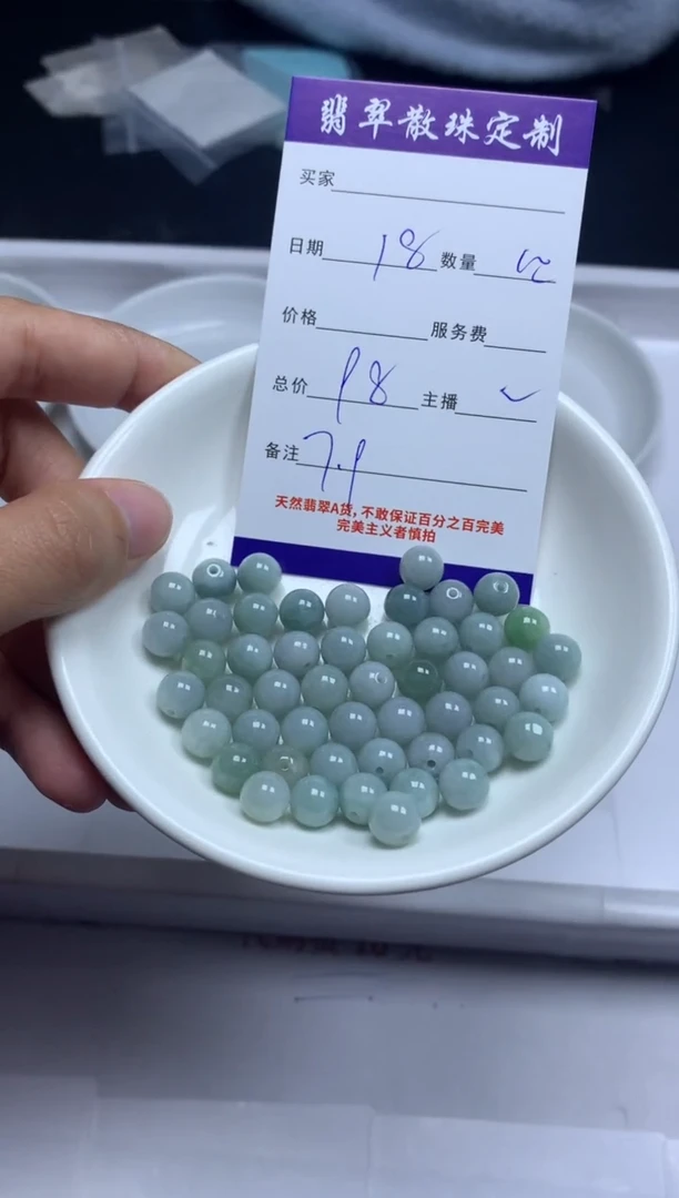 【闪购商品】翡翠颈饰未镶嵌贞城散珠批发DIY