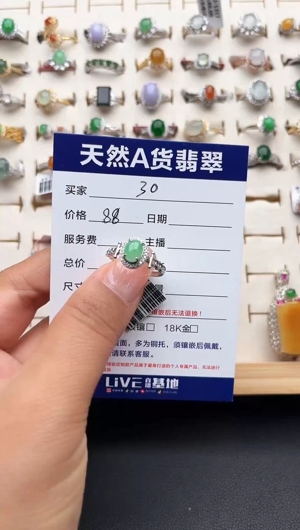 【闪购商品】翡翠戒指银S925镶嵌缅甸天然A货翡翠S925银镶嵌