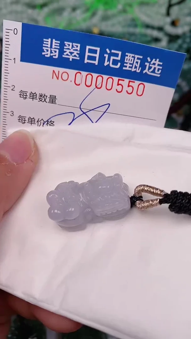 【闪购商品】翡翠颈饰未镶嵌00000550