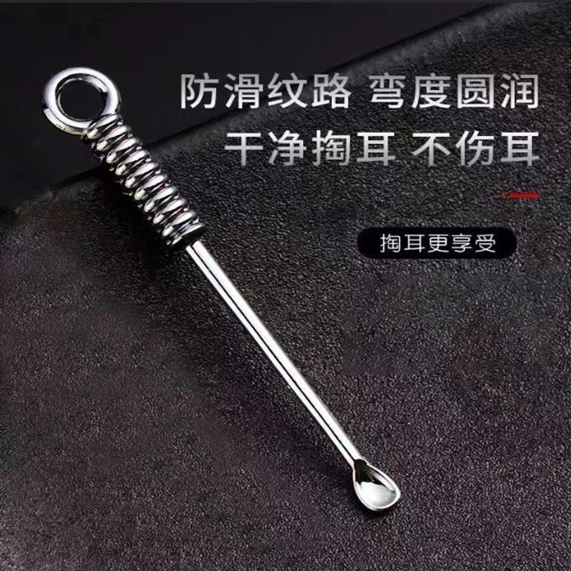 【掏耳朵专用】圆头成人挖耳勺耳扒老式耳勺挖耳工具便携钥匙挂件