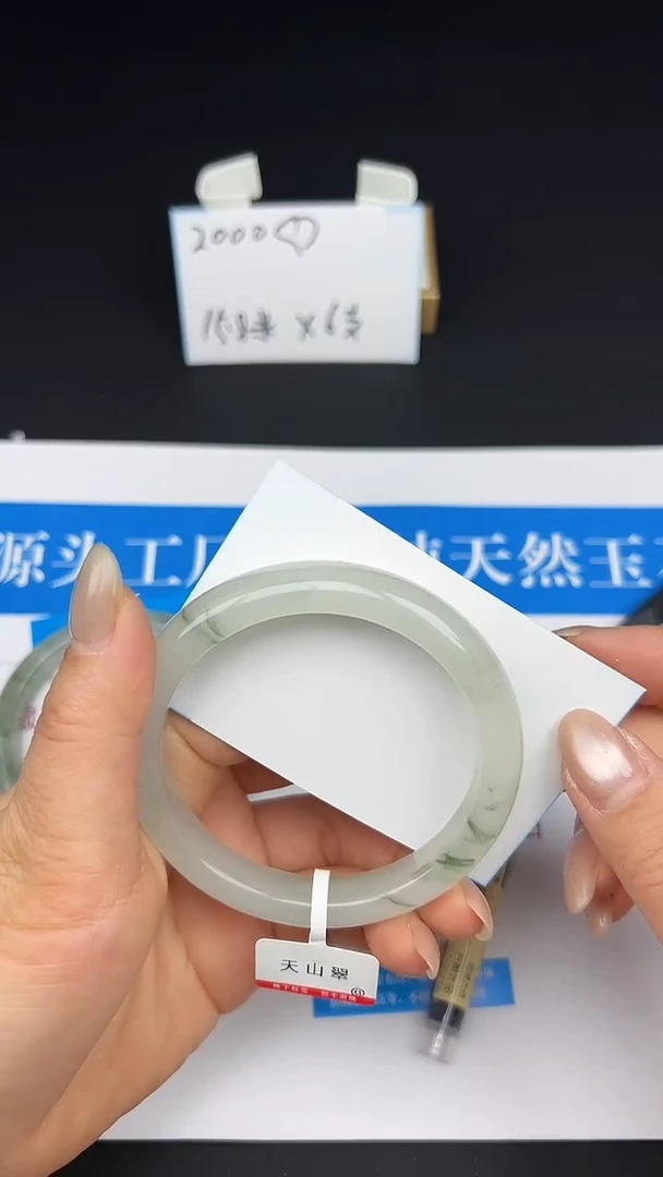 未镶嵌手镯石英质玉89-59/60