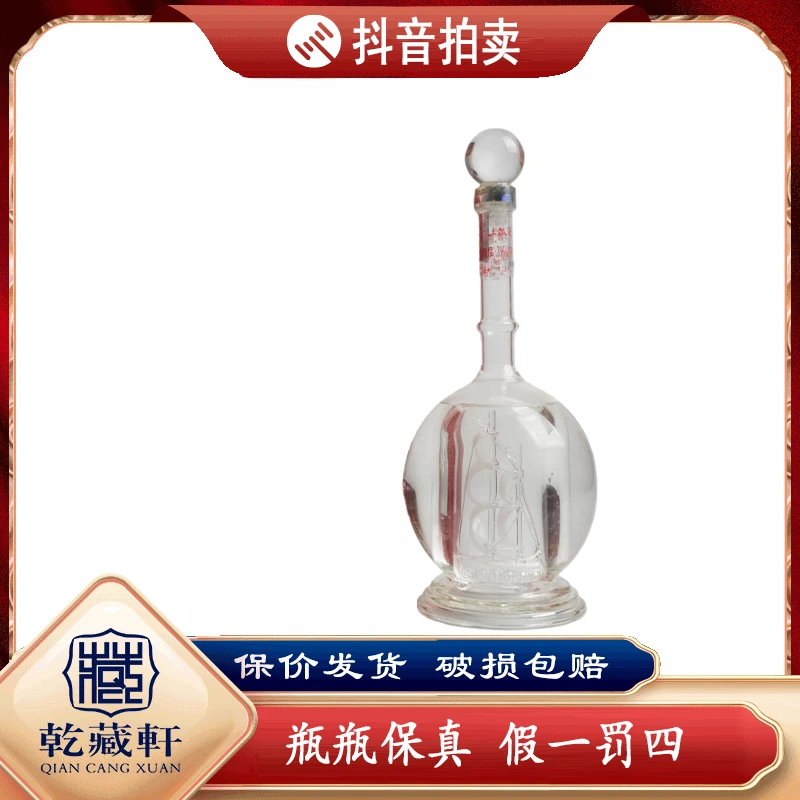 2000年五粮液一帆风顺39度浓香型白酒480ml-9760