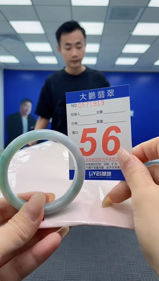 翡翠手镯未镶嵌AAAAAAAAAAAAAAAA