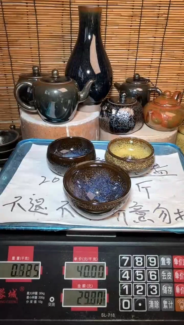 【闪购商品】茶盏建窑建盏微瑕建盏