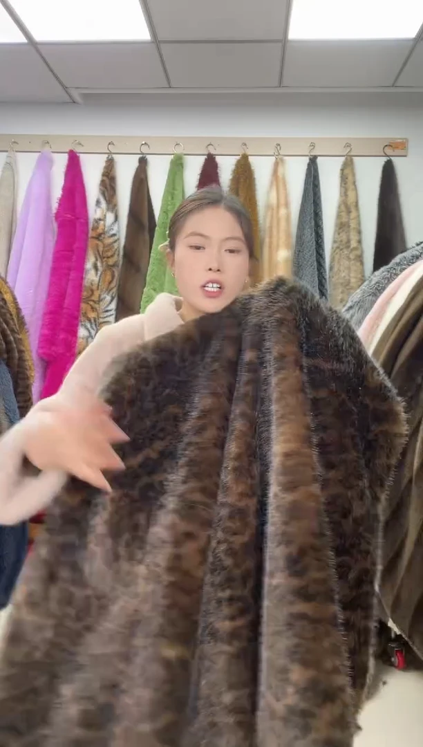 狐狸毛D442尺寸1.8*1