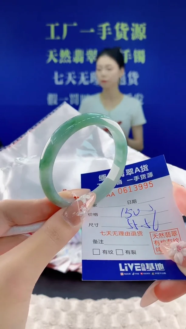 翡翠手镯未镶嵌95天然翡翠A货