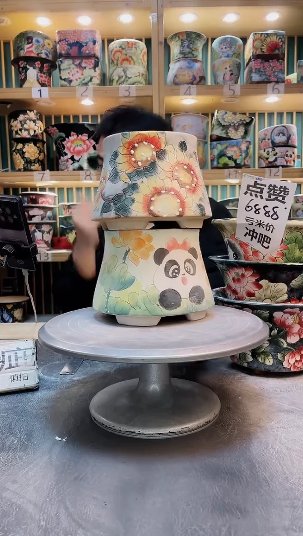 瓷片默认微瑕一物一拍1129-191-2个