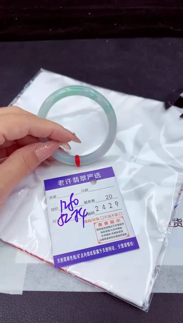 翡翠手镯未镶嵌11111111111