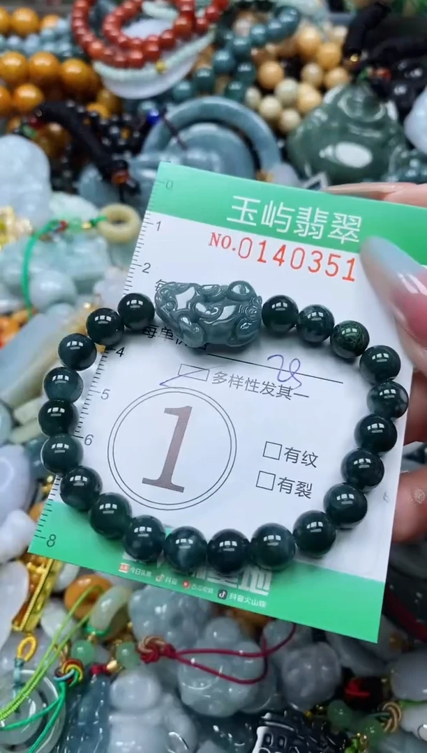 翡翠未镶嵌颈饰闪购0140351多样性发其一