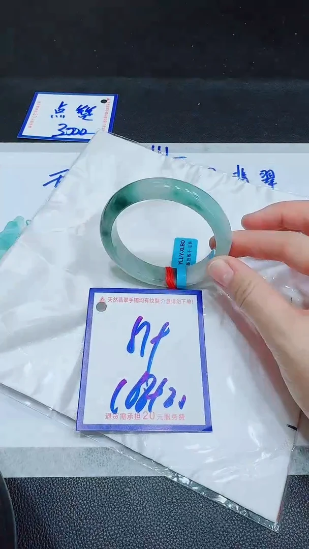翡翠手镯未镶嵌11111111