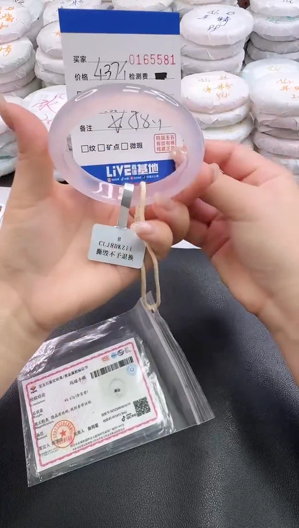 手镯玛瑙/玉髓未镶嵌5581