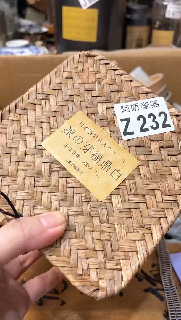 【闪购商品】瓷片232 小汤 小汤 小汤 小汤 小汤