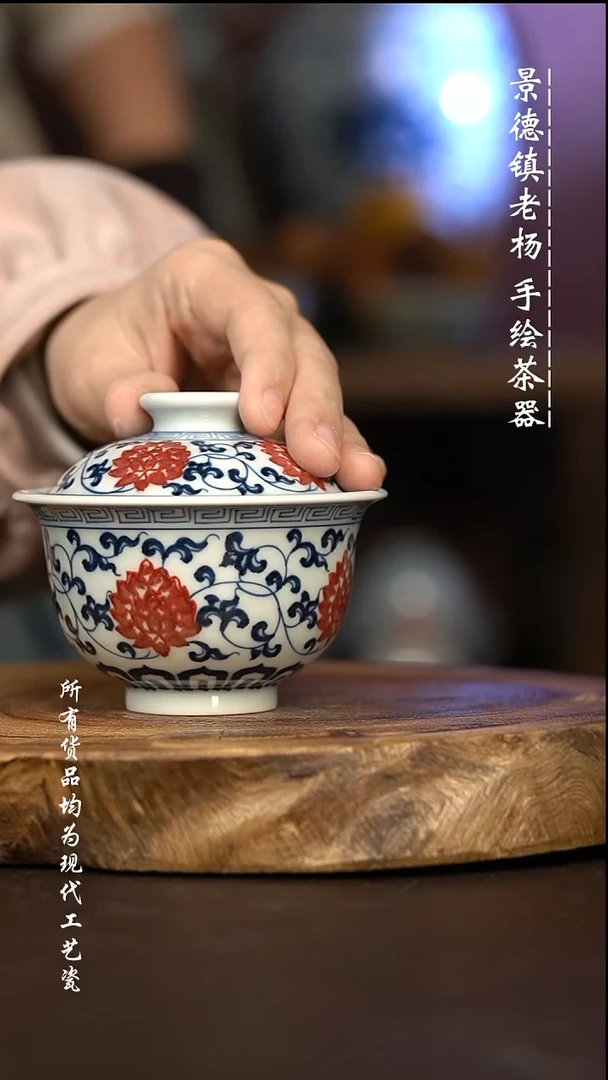 微瑕福利 现代瓷瑕疵