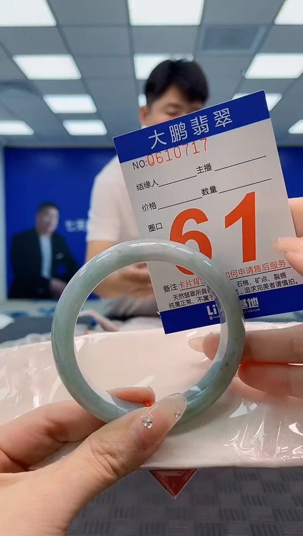 翡翠手镯未镶嵌AAAAAAAA