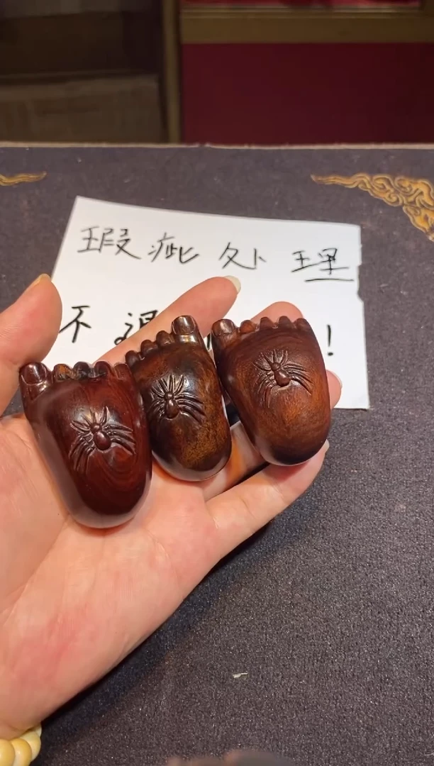 檀香紫檀（小叶紫檀）其他5号瑕疵