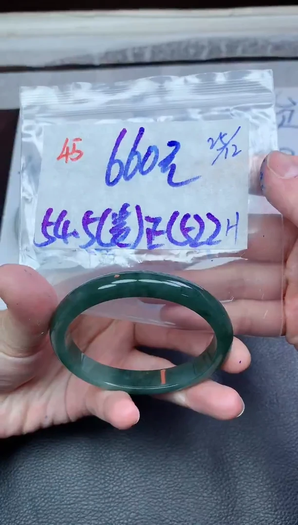 未镶嵌定制翡翠45毛货需精细抛光手镯拍一发一
