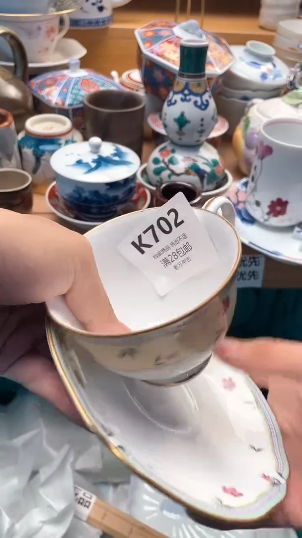 其他大**哈702
