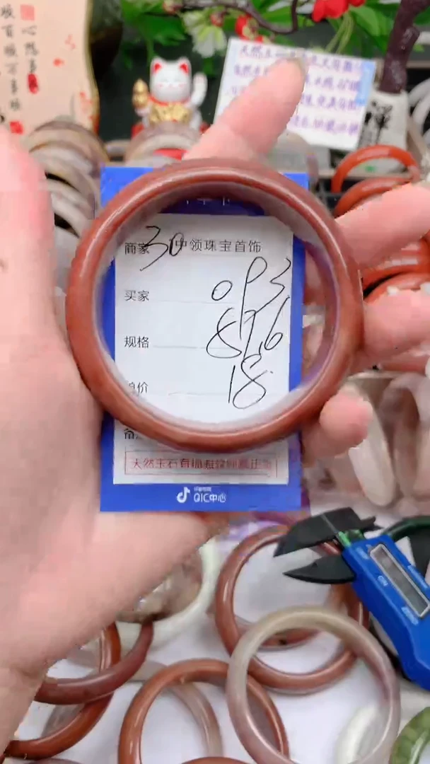 石英质玉手镯未镶嵌093