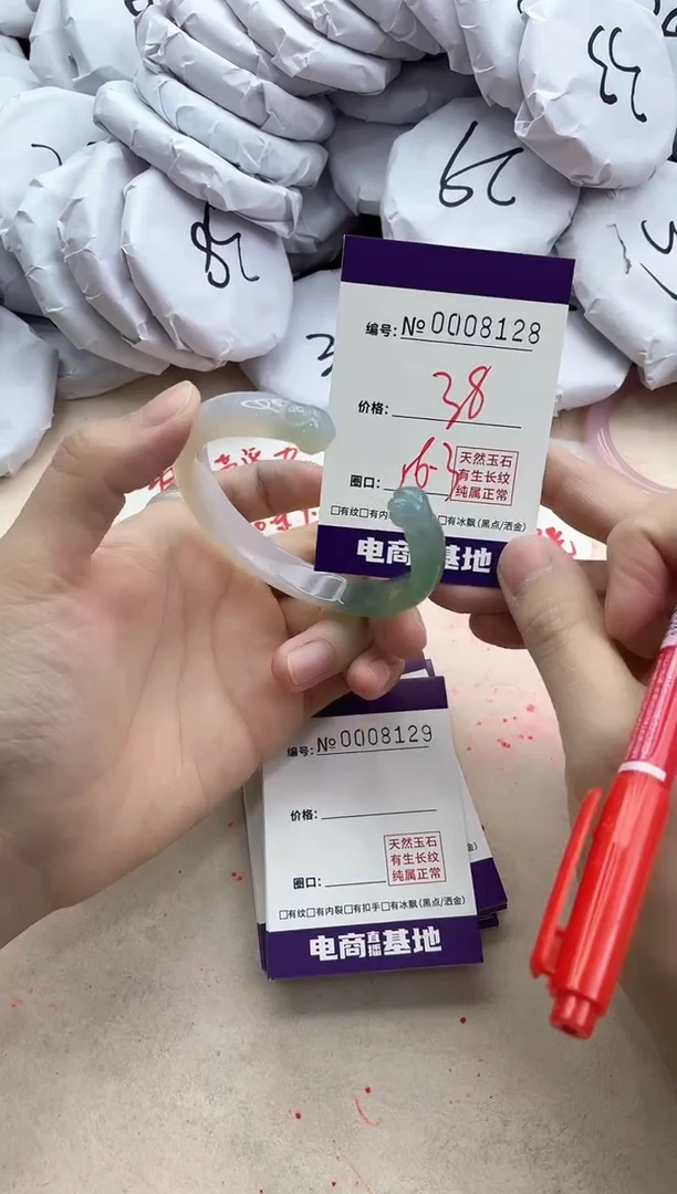 【闪购商品】玛瑙/玉髓手镯未镶嵌8128