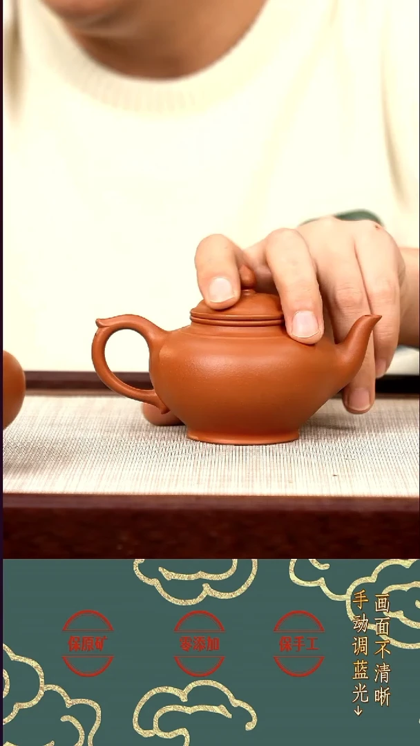 茶壶紫砂赵庄朱泥笑樱