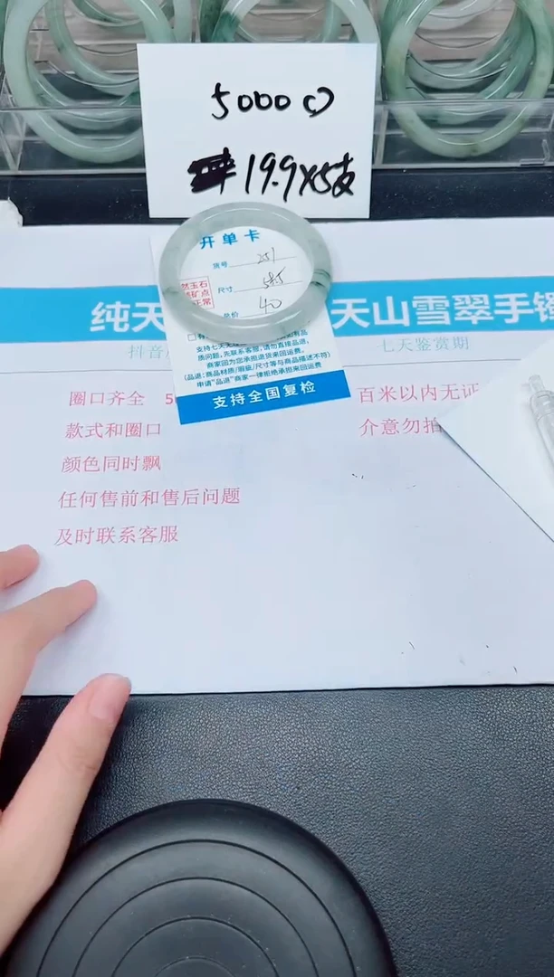 石英质玉手镯未镶嵌G251-58.5