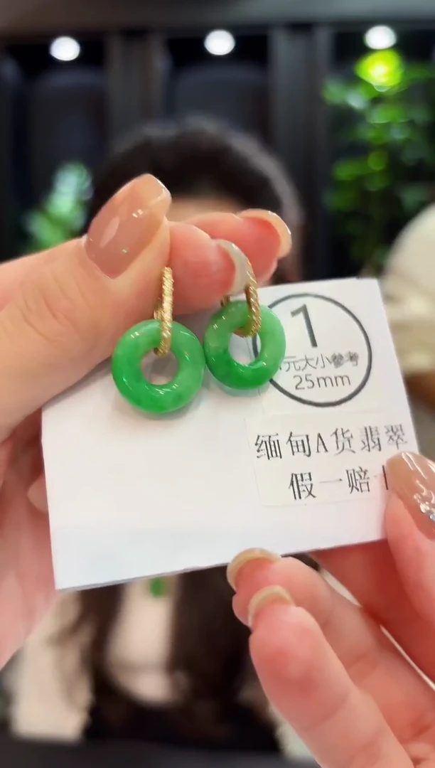 未镶嵌翡翠耳饰 含小耳包/多样性发货/一对