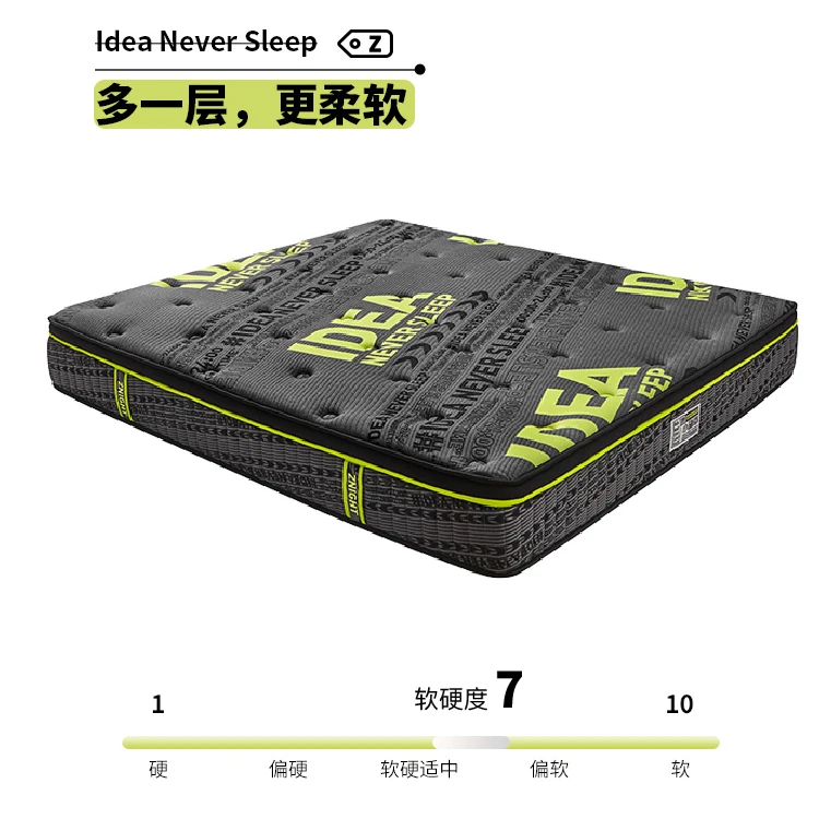 慕思今晚乳胶床垫记忆棉床垫三重防螨自适应独立弹簧012