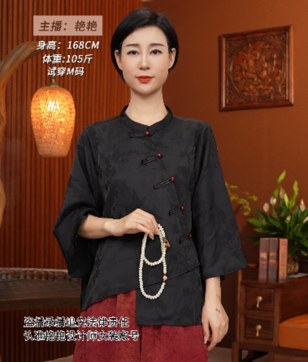 【红熹潮099黑】新中式提花盘扣缎面外套女早春高级短款斜襟上衣