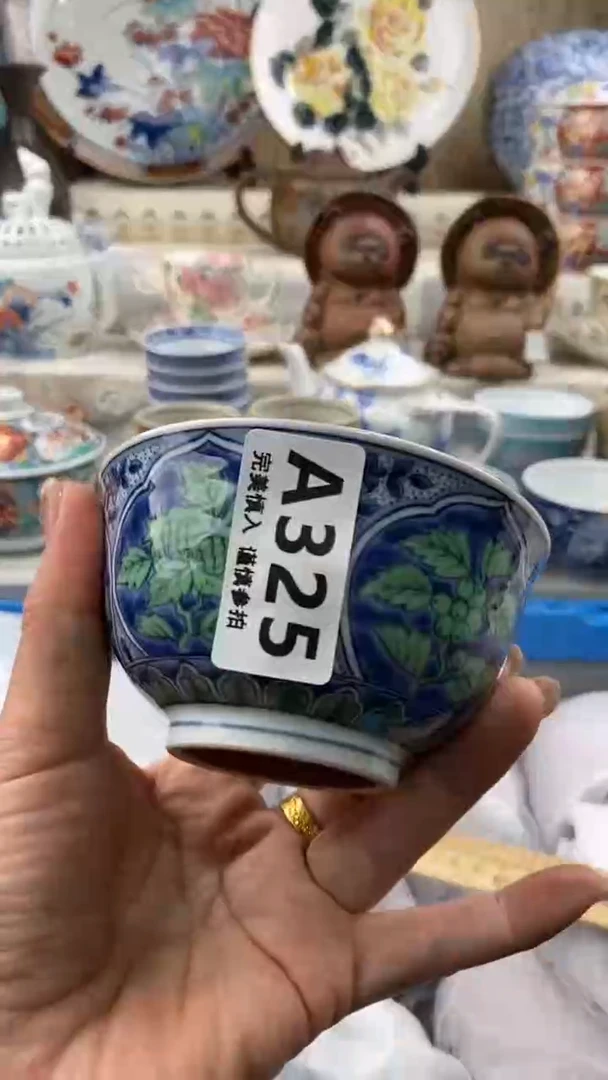 【闪购商品】325