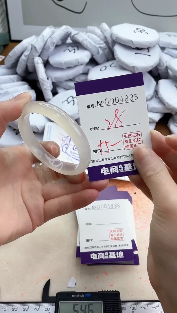 【闪购商品】玛瑙/玉髓手镯未镶嵌4835