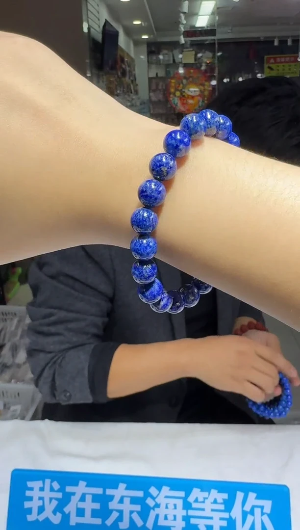 【闪购商品】青金石手链未镶嵌多样性发一件 296
