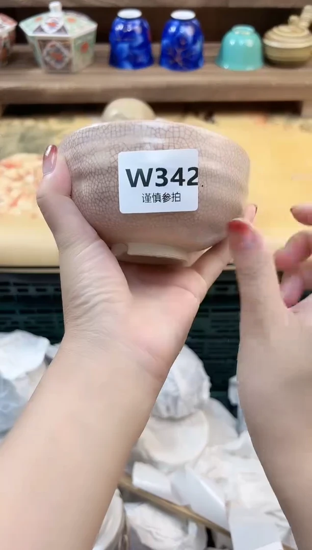 瓷片是****?    342