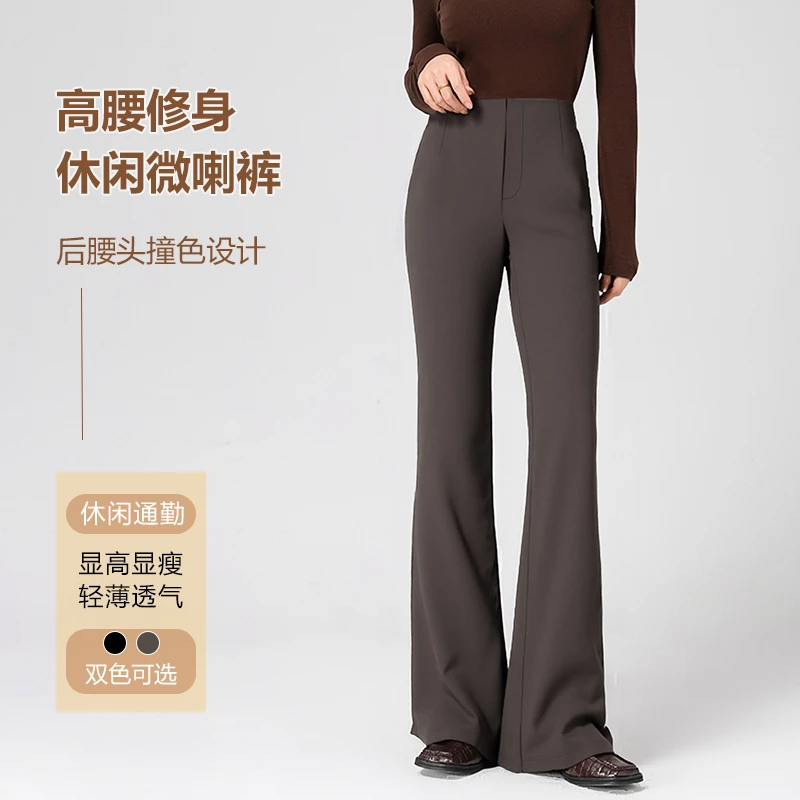 【KOBO】M955025修身微喇裤 品质黑色裤子小个子女装 运费补贴6-10