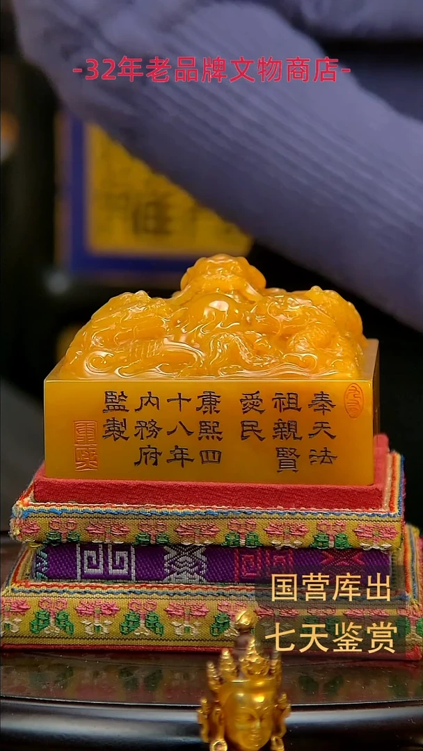 金徐***文楚韵汉风精品