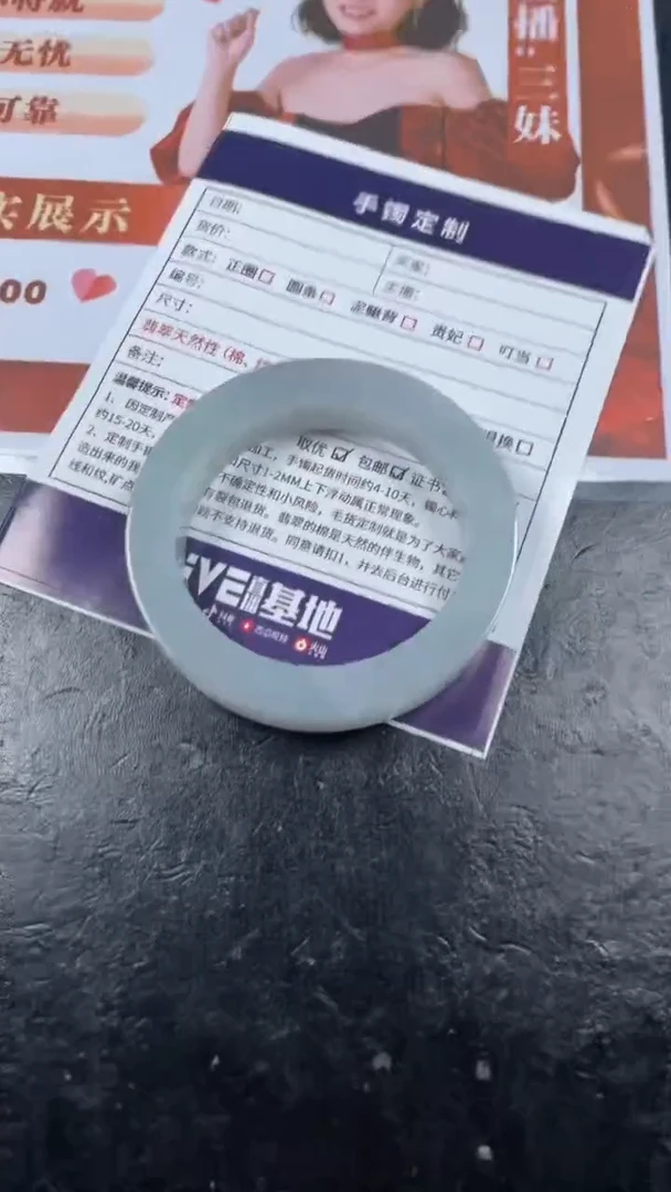未镶嵌手镯定制翡翠二****鱼SZAJC03DZS