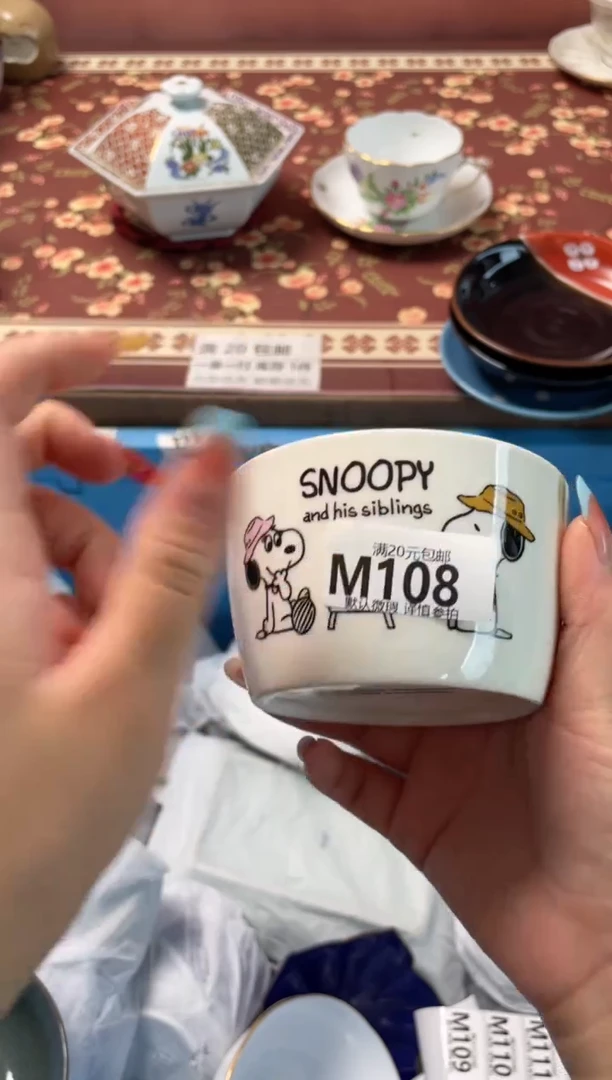 瓷片A*瓷器瓷器M108