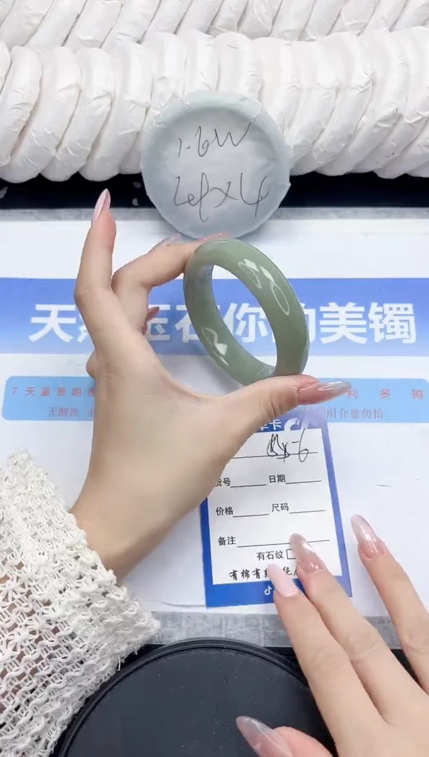 未镶嵌手镯石英质玉56-56.2