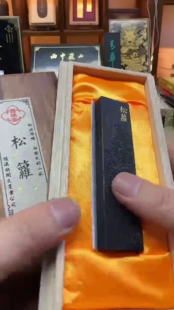 【松萝】新安·大好山水 纯桐油顶烟 1两1锭 香樟木盒