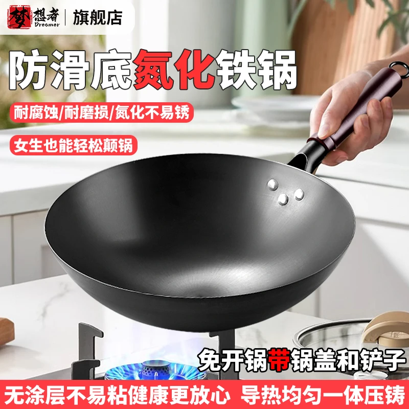 手工工艺炒锅传统老式铁锅不粘锅无涂层炒菜耐刮轻量圆底铁锅