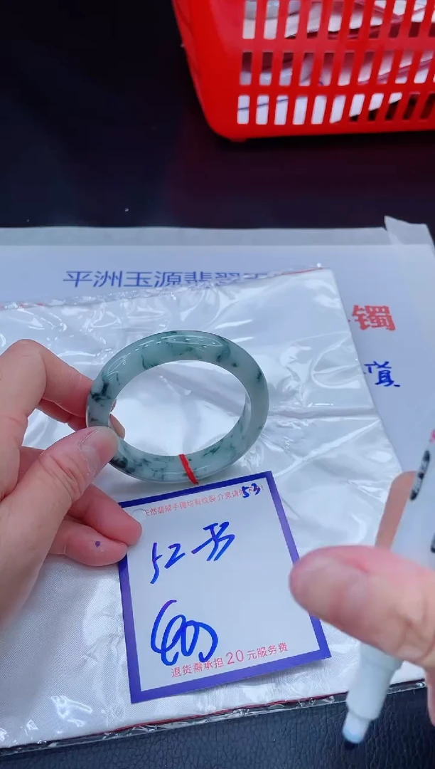 未镶嵌手镯翡翠11111111