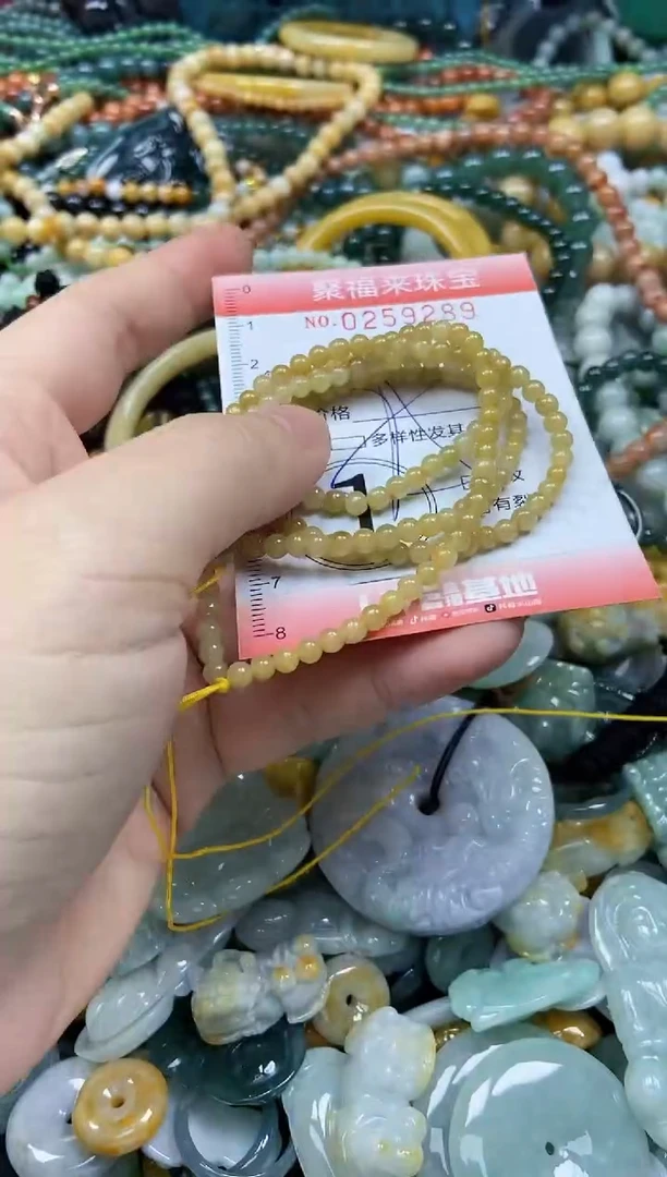 未镶嵌挂件翡翠闪购0259289