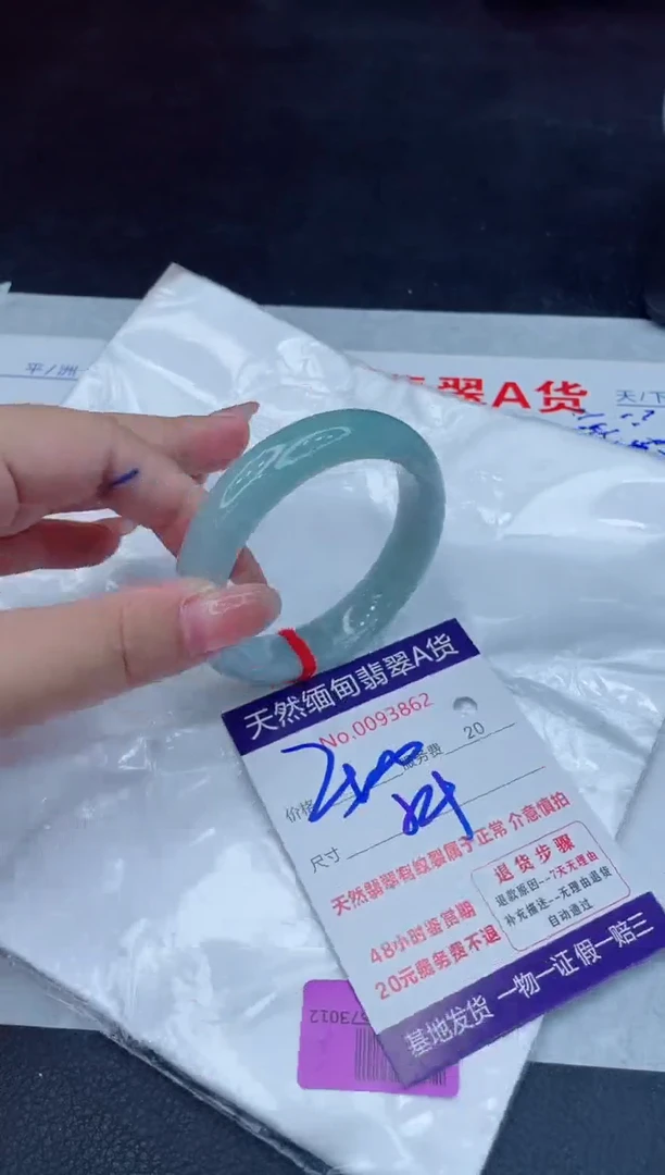 翡翠手镯未镶嵌400.000000