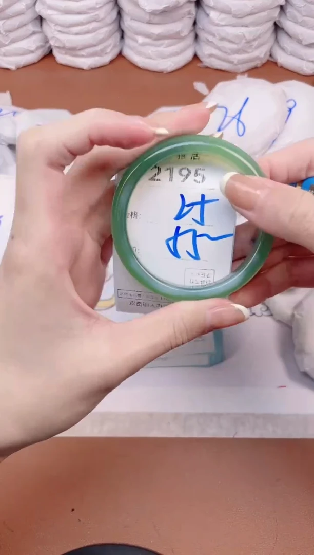 【闪购商品】玛瑙/玉髓手镯未镶嵌2195