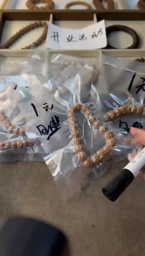 金刚菩提手串主播1元福利手持随发不挑尺寸