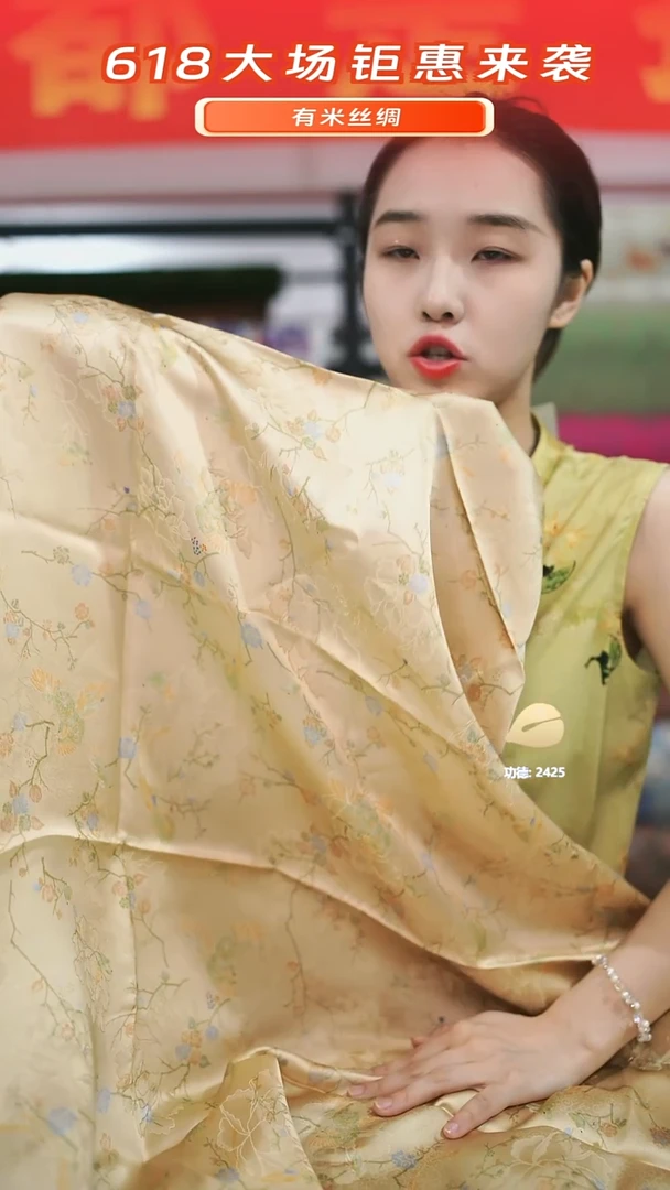 香云纱布头  1.5米