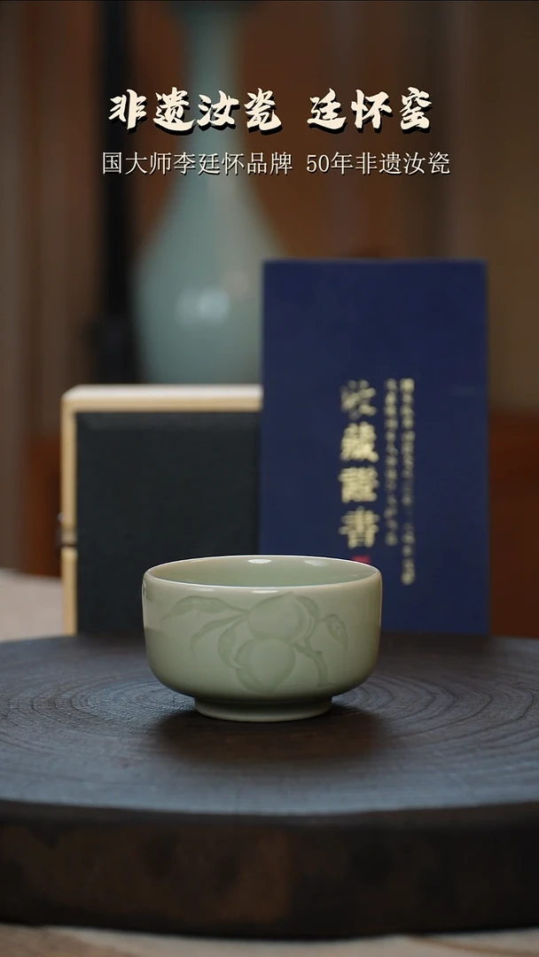 李廷怀国大师纯手工亲工款活态瓷寿桃刻绘杯